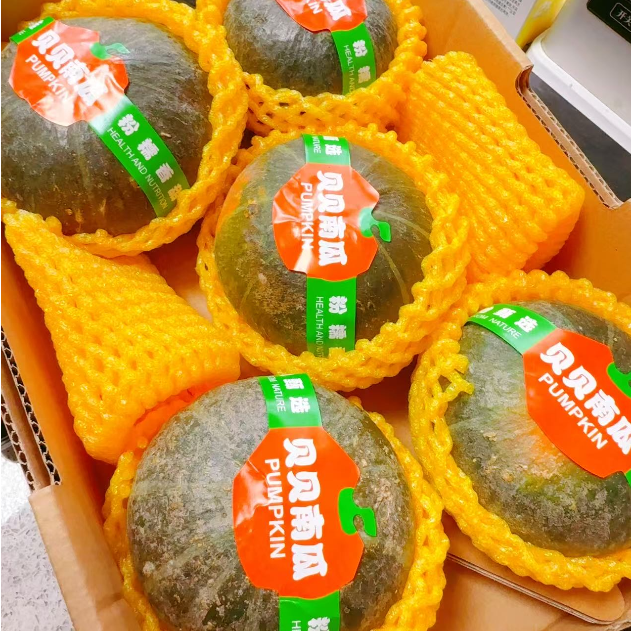 精品贝贝南瓜 箱装约1.3公斤