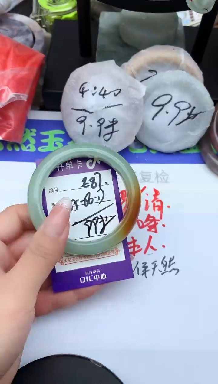 未镶嵌手镯东陵石E87-55-56-57