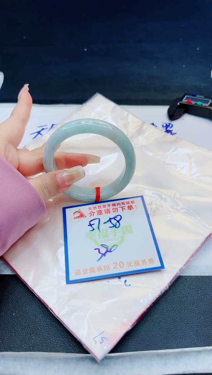 【闪购商品】翡翠手镯未镶嵌，质检证书图片色彩偏黑白