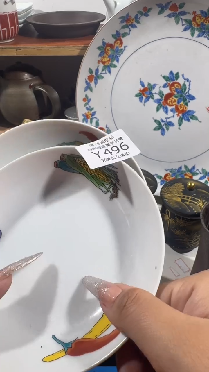 陶神***?496YYYYYYYYYY
