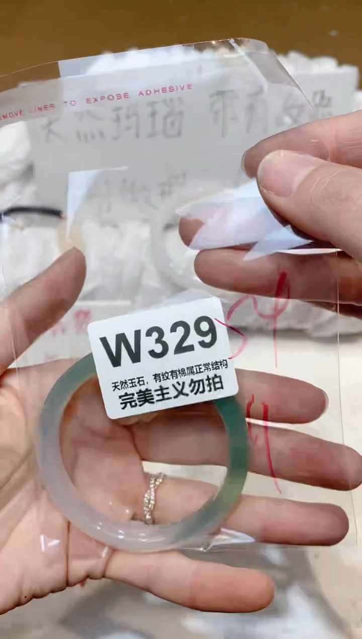 手镯玛瑙/玉髓未镶嵌53