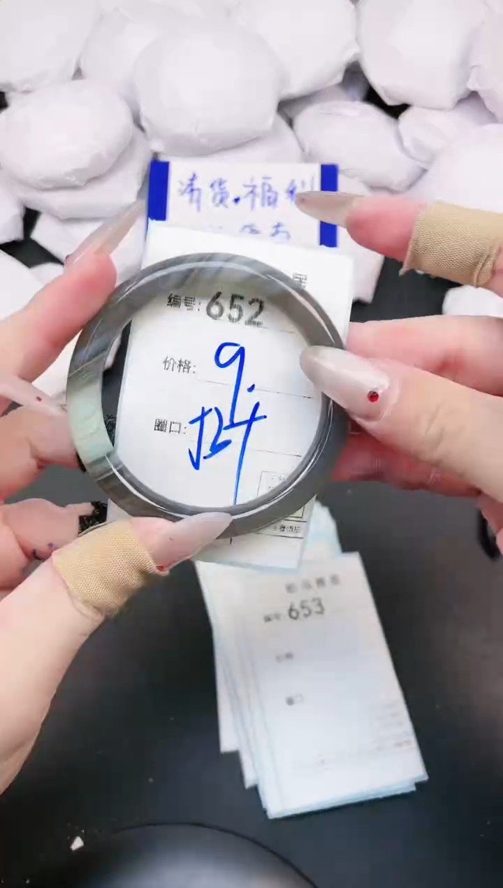 【闪购商品】玛瑙/玉髓手镯未镶嵌652