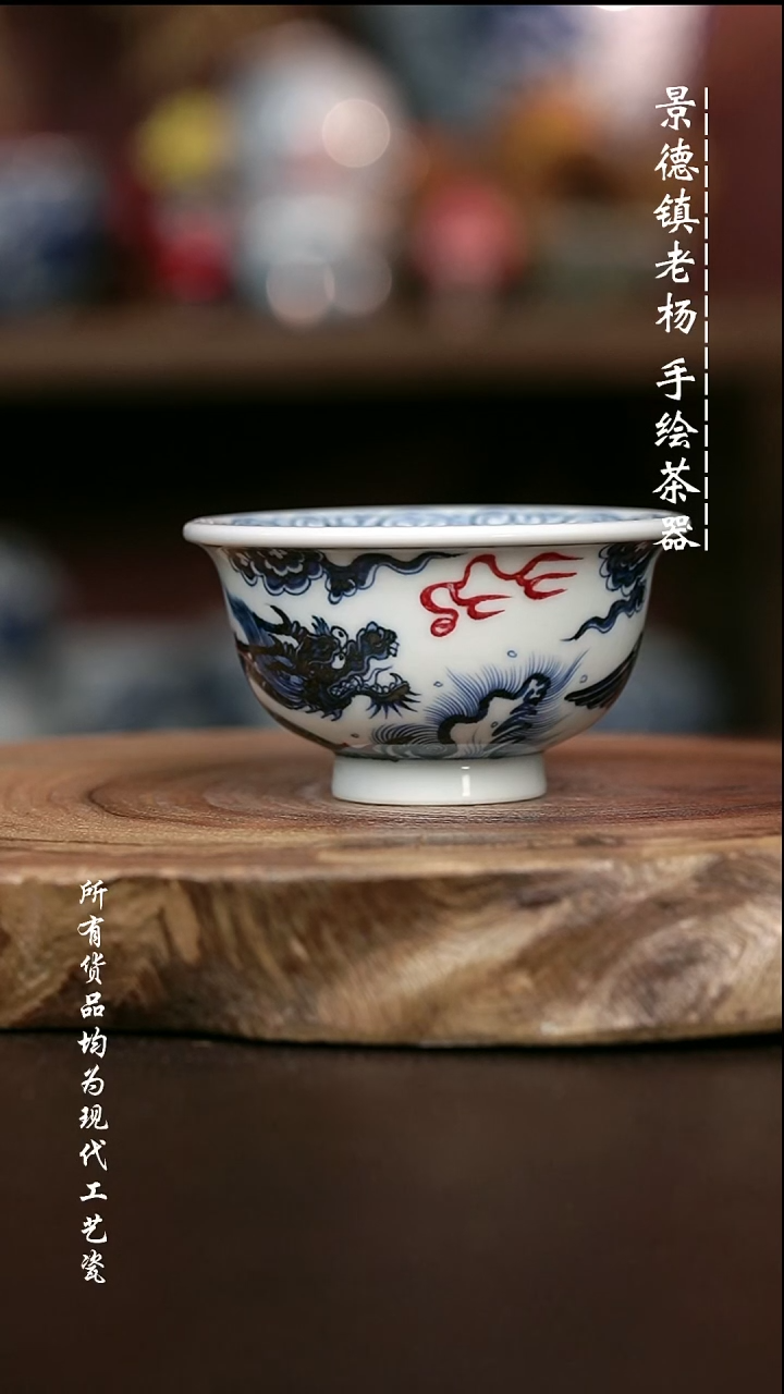 手绘高温现代瓷 气窑  龙凤大压100C