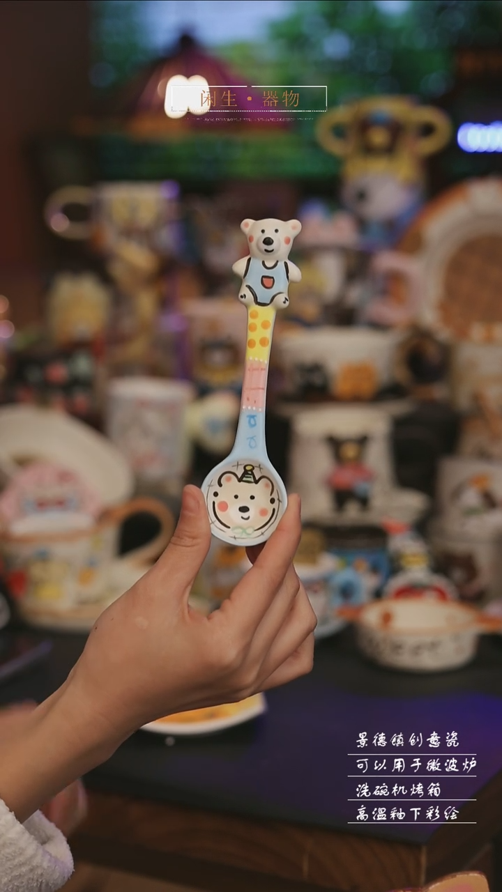 陶瓷景德镇可爱设计师款陶瓷 