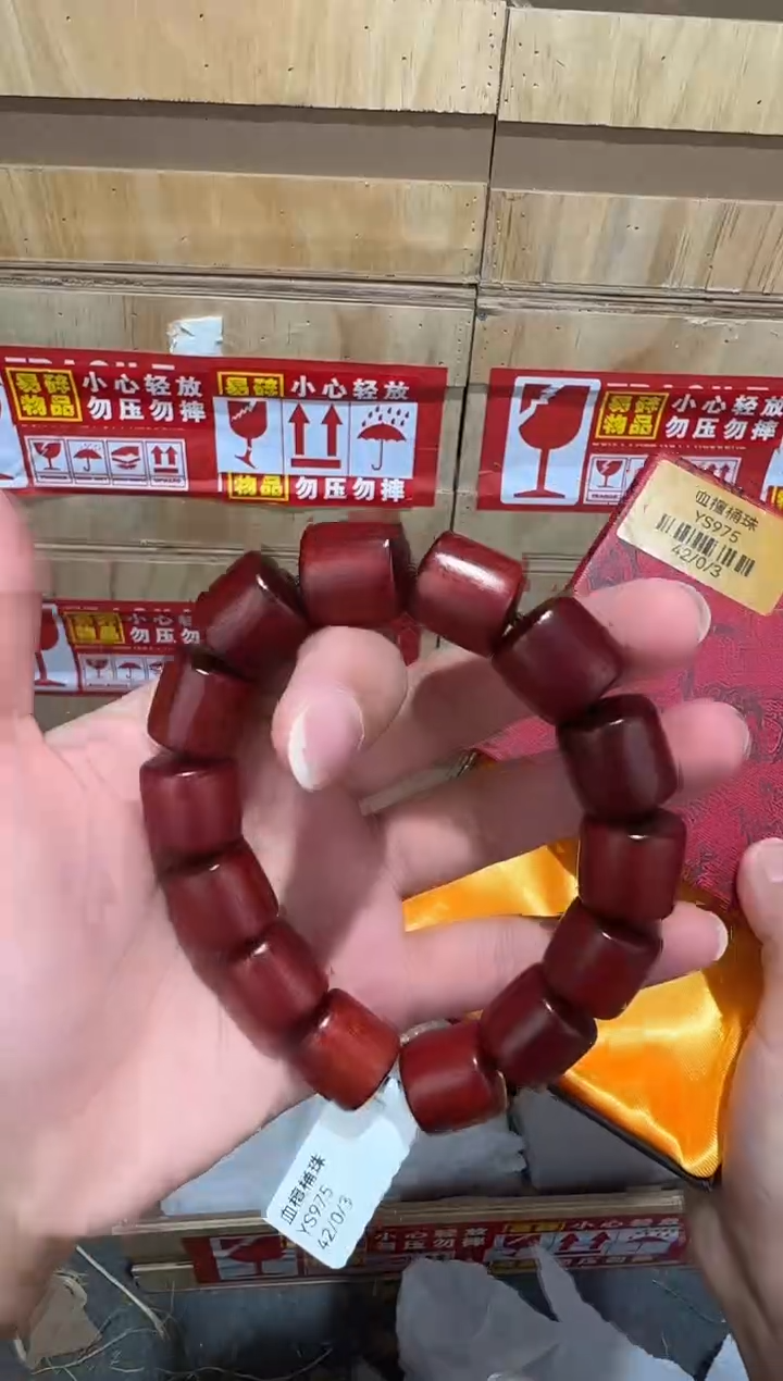 翎光合文玩精品手串-无礼盒-@@YS975
