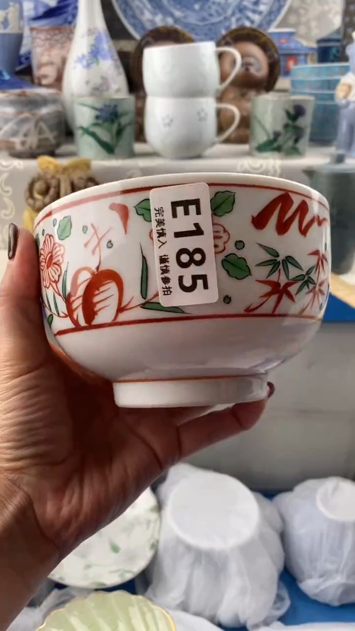 【闪购商品】185