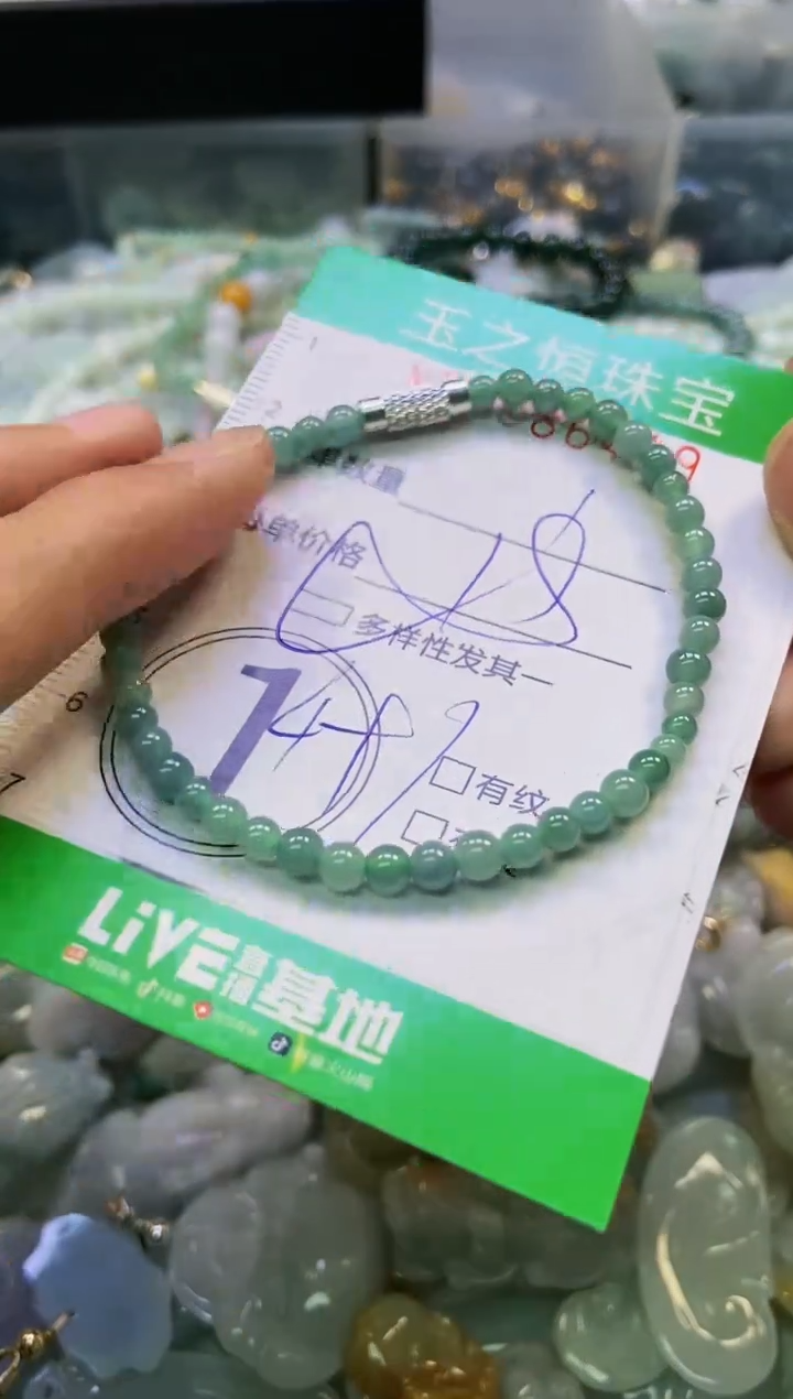 翡翠未镶嵌颈饰闪购0086419多样性发其一