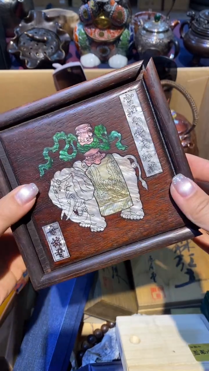 陶你所爱中古回流严选