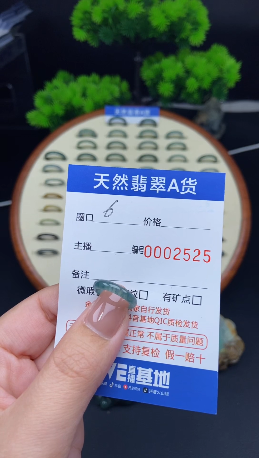 【闪购商品】翡翠戒指未镶嵌戒圈