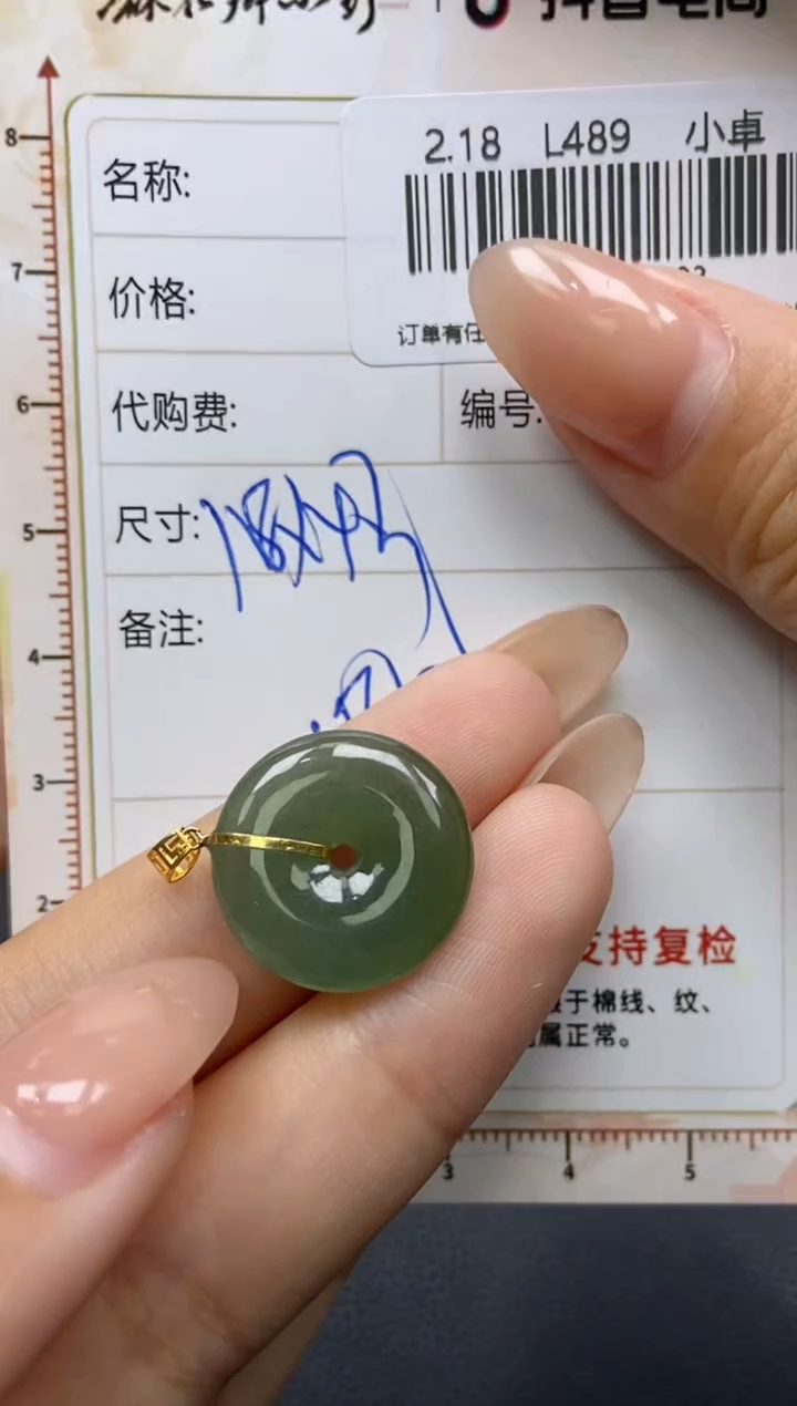 【闪购商品】定制翡翠18K金镶嵌天然翡翠A货82