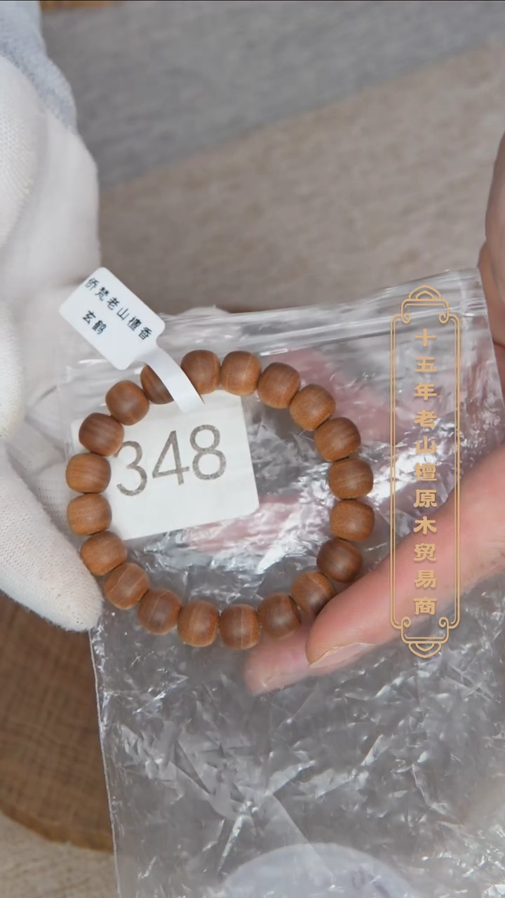 【闪购商品】檀香木手串/手链39号料黑横纹9*10醇厚奶甜韵 348