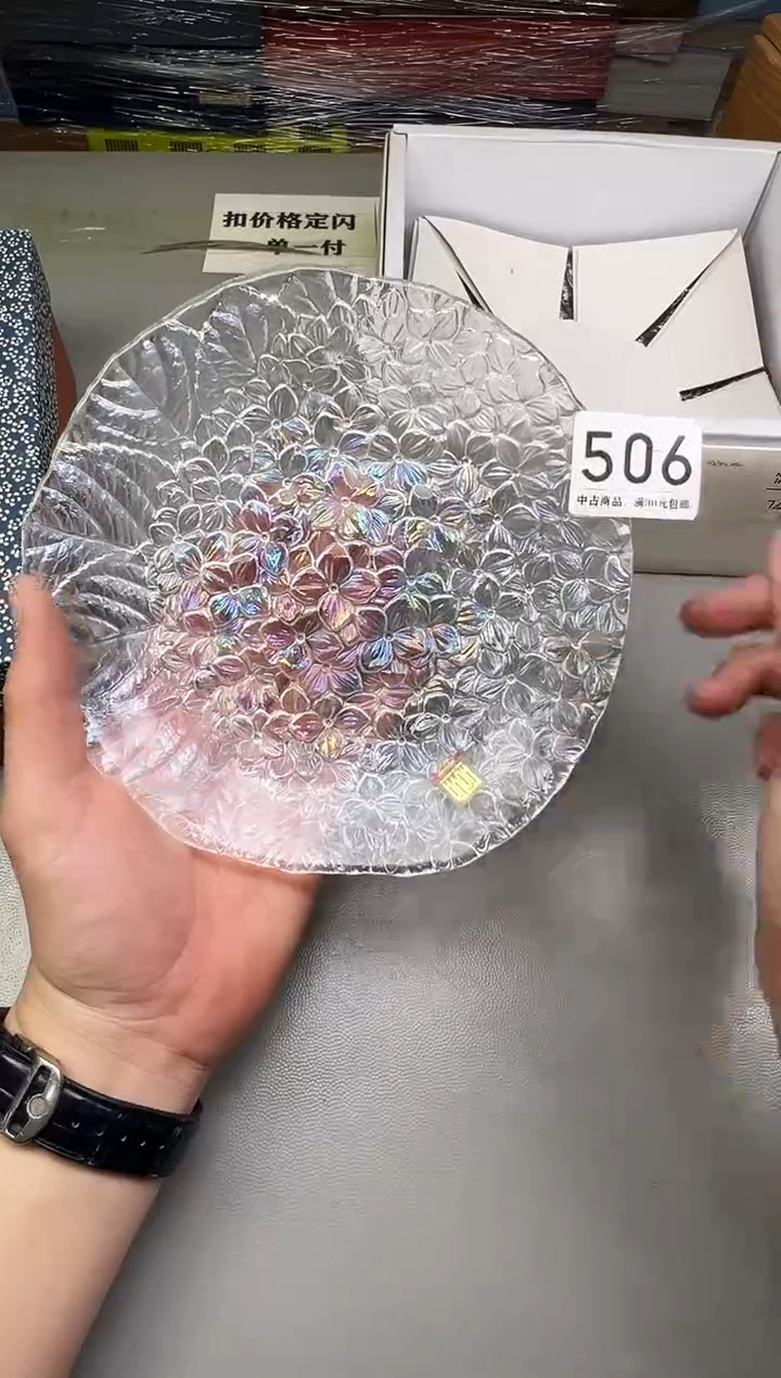 瓷片用**乐506碰瓷社中古瓷器 拒绝假货 感谢您的支持~