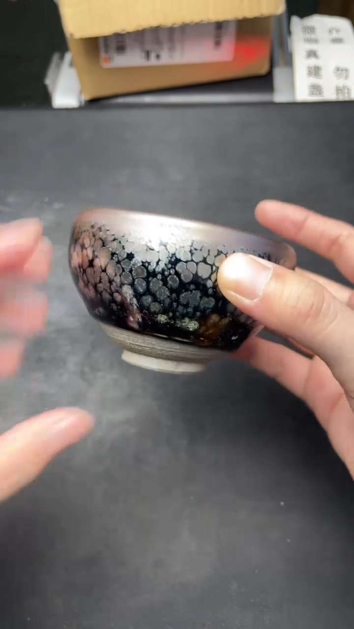 茶盏微瑕建盏介意勿拍 471