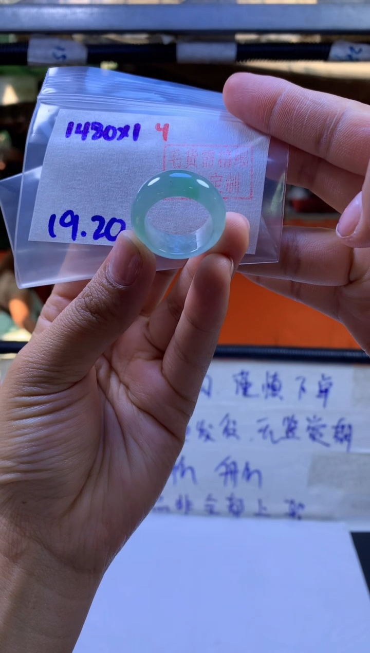 【闪购商品】定制翡翠未镶嵌戒圈#1480元-毛货需精细抛光