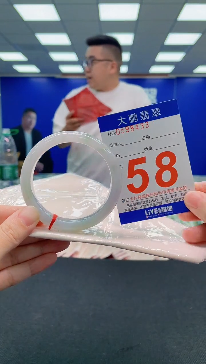 翡翠手镯未镶嵌AAAAAAAAA