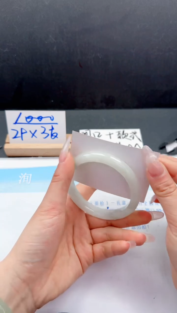 【闪购商品】石英质玉手镯未镶嵌13-53.8