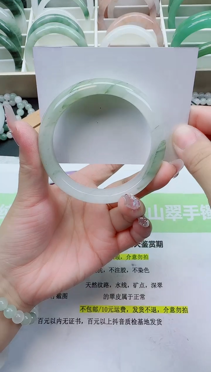 【闪购商品】石英质玉手镯未镶嵌163/58-59圈