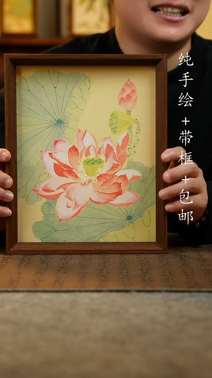 国画原创纯手绘国风国画摆台：画芯+画框23*27.5