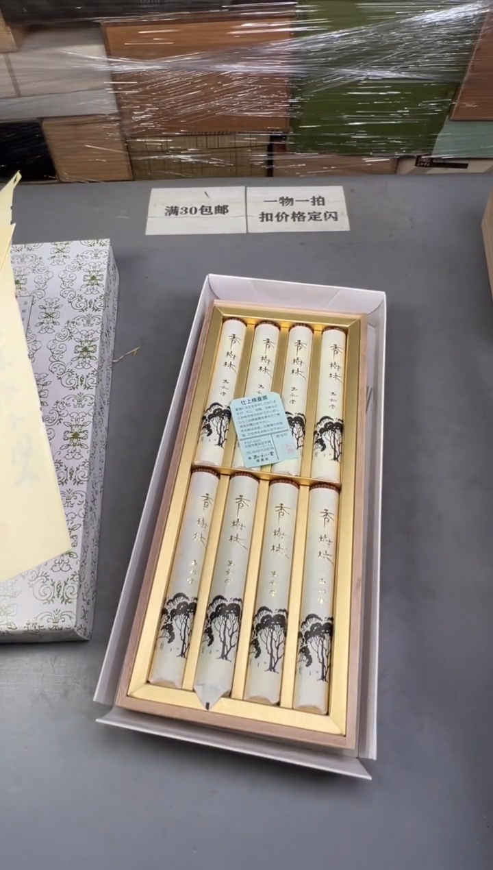 瓷片妙****屋415号满30米包邮，碰瓷社感谢您的支持~