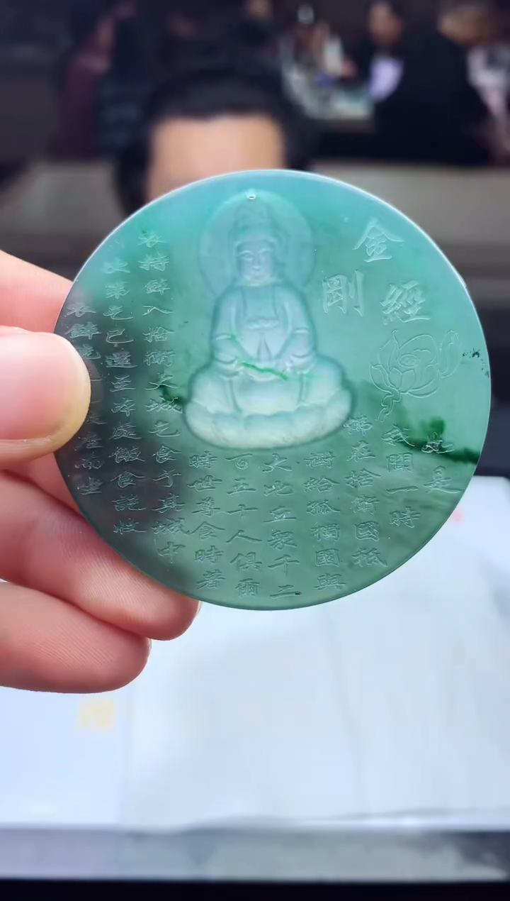 未镶嵌定制翡翠天然A货翡翠拍一发一