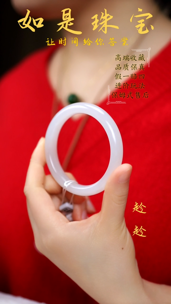 【闪购商品】和田玉手镯未镶嵌老坑羊脂玉手镯