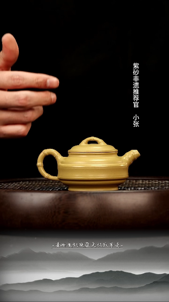 茶壶紫砂25 HC202116本山绿双线竹鼓120CC