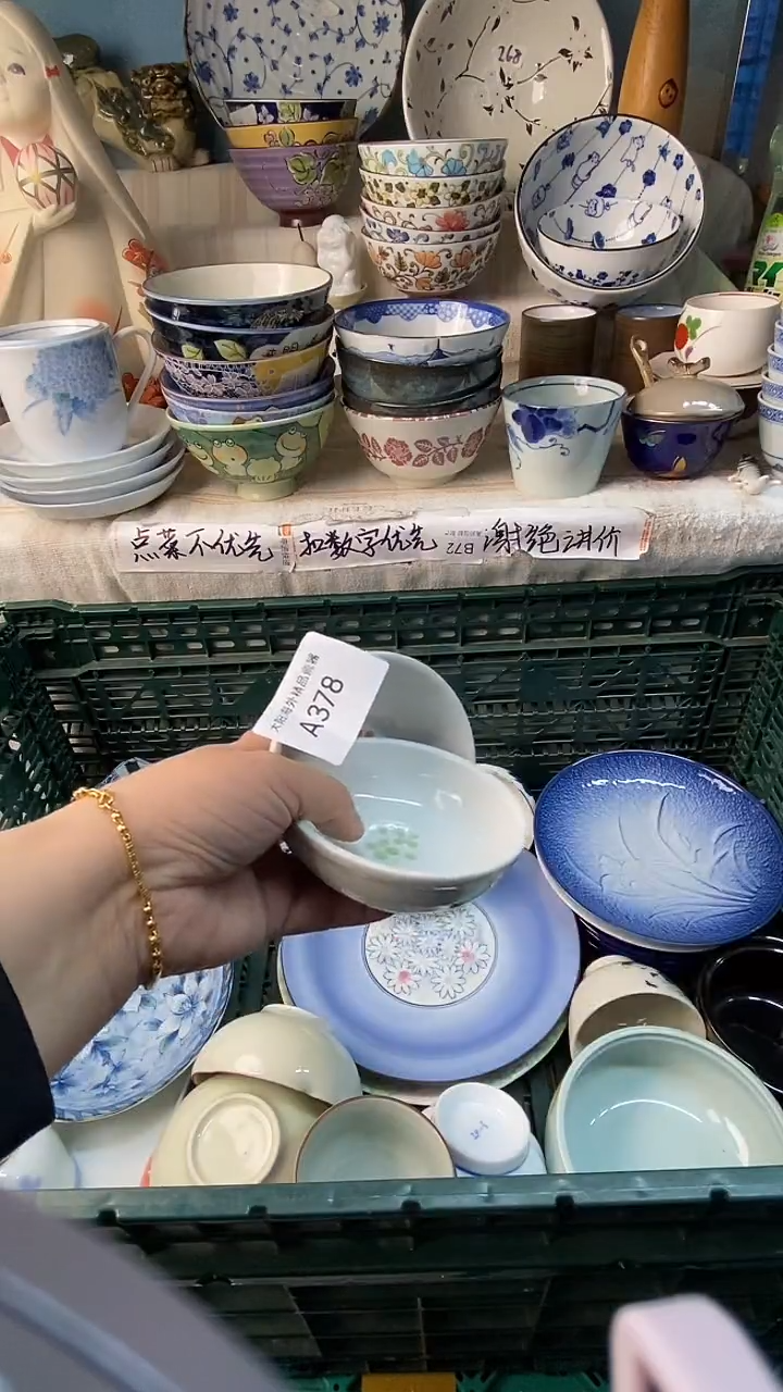 玥?感谢您一直以来的支持