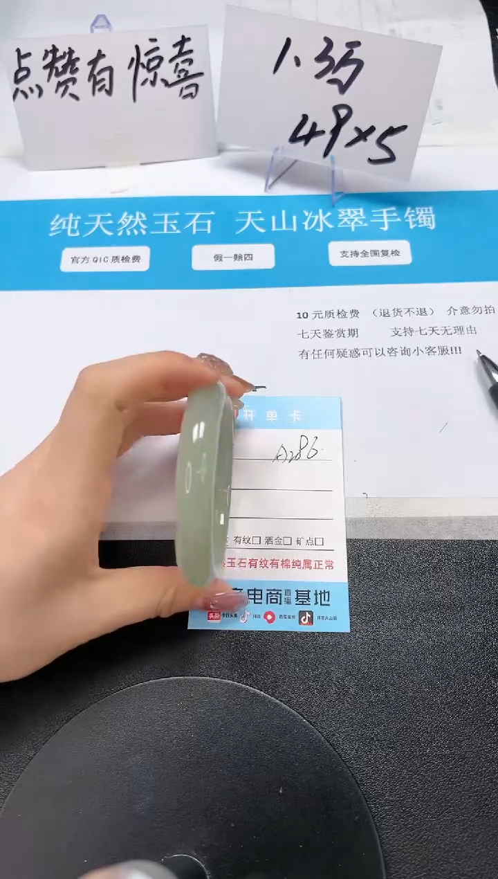 【闪购商品】石英质玉手镯未镶嵌A286-58-59-60