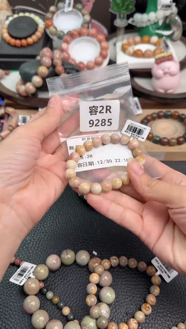 未镶嵌手链石英质玉摩**多2R9285