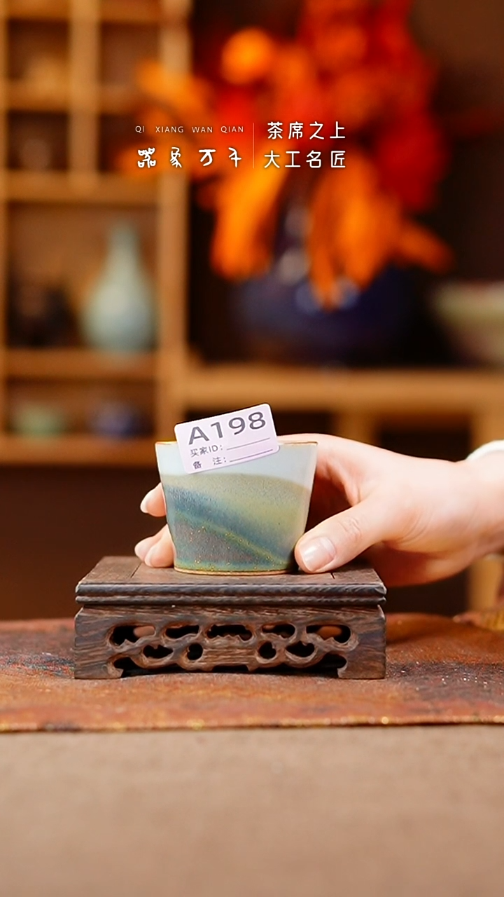 【闪购商品】瓷片钧瓷手作美器 叶A198