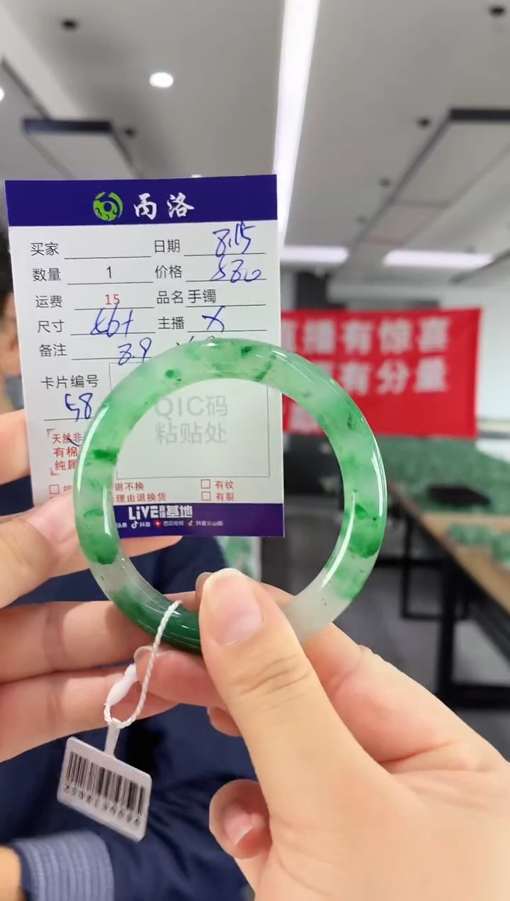 手镯石英质玉未镶嵌56+