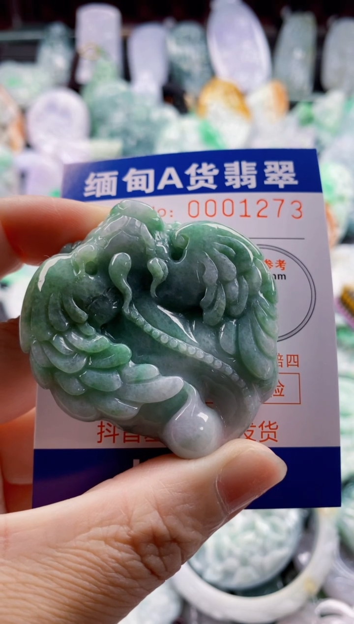 翡翠未镶嵌吊坠(不含链)1