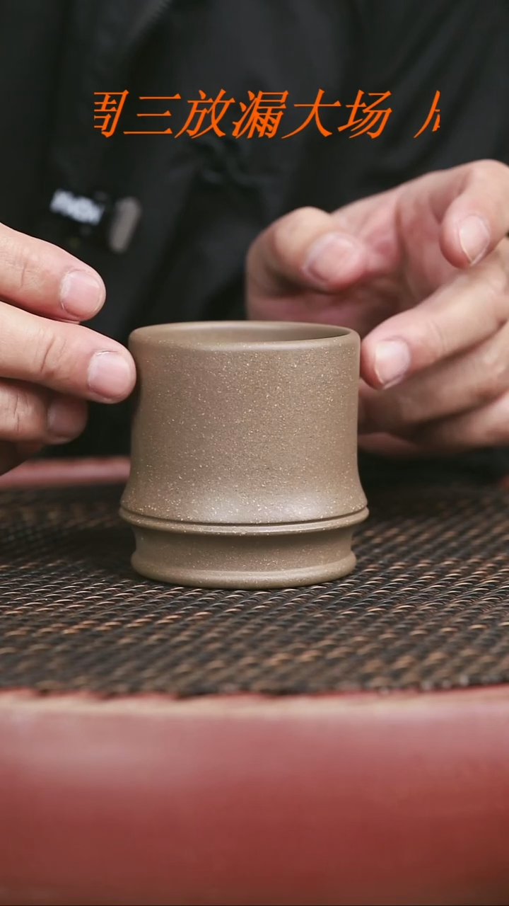 茶壶紫砂蟹壳青主人杯竹节杯160CC