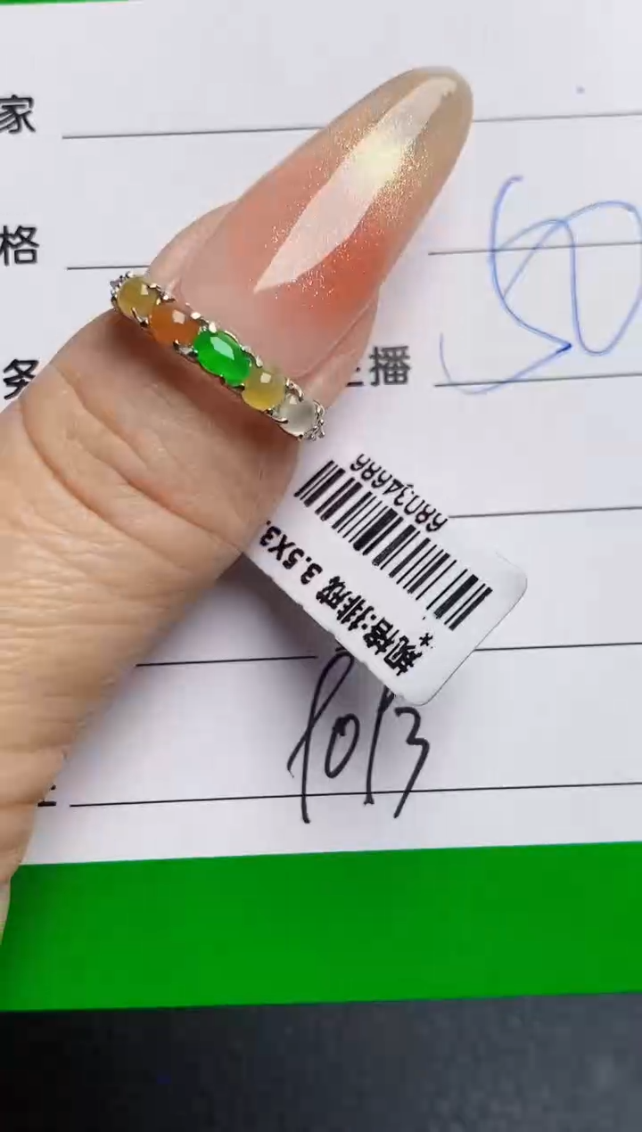 银S925镶嵌戒指翡翠9093