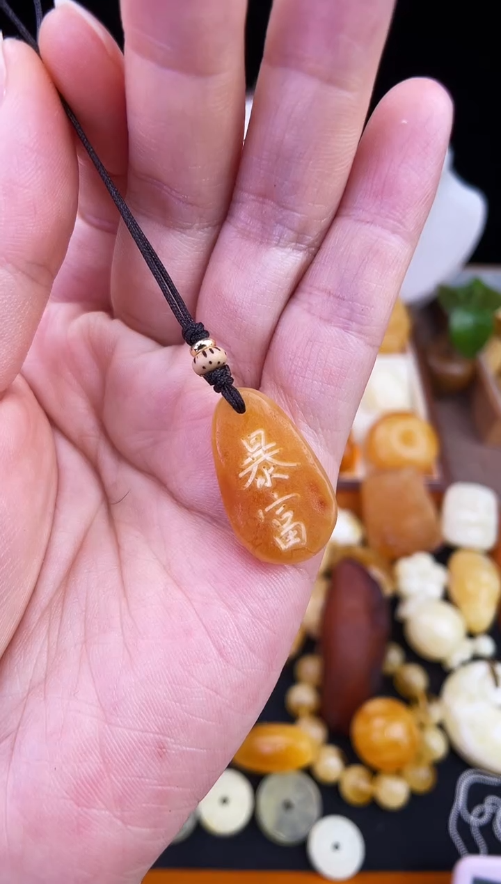 琥珀未镶嵌珠宝奇石柒月