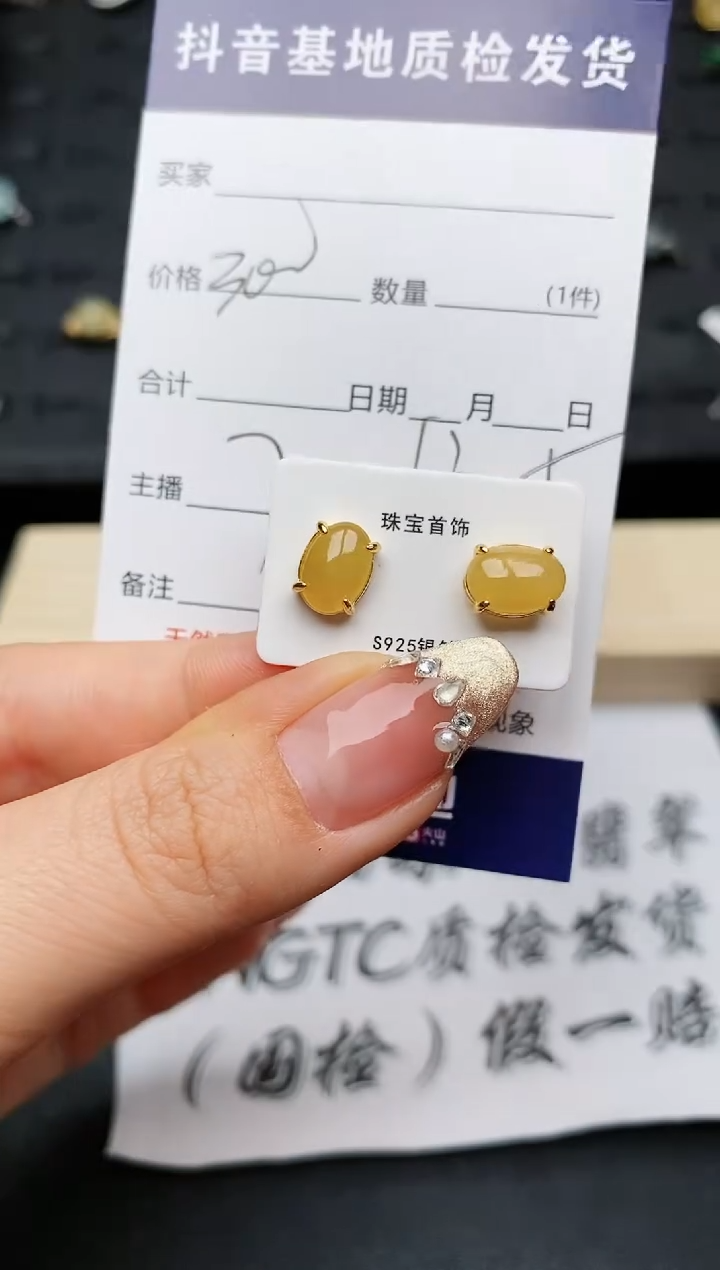 【闪购商品】翡翠耳饰银S925镶嵌............