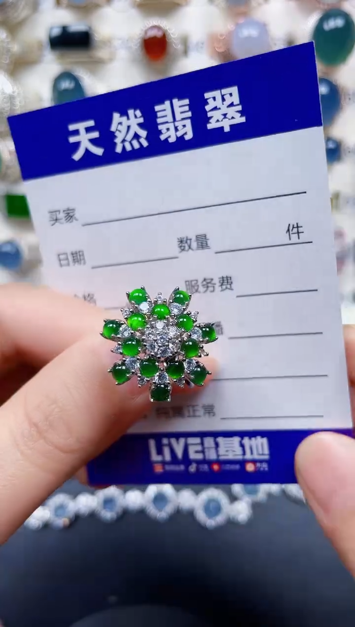 银S925镶嵌戒指翡翠225