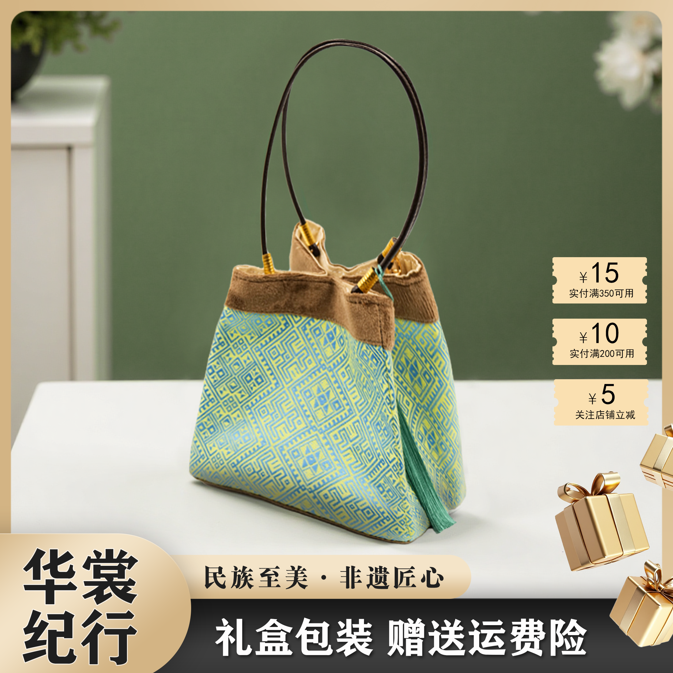 壮锦 | 广西非遗包包双语文燕子纹钱袋子中式个性设计感手提包
