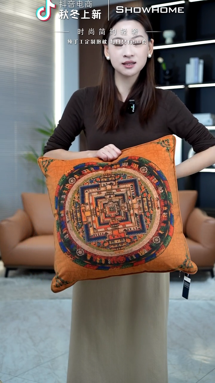 唐卡橘色50X50带芯