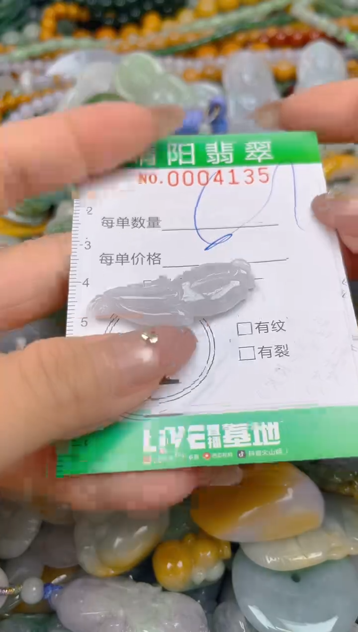 颈饰未镶嵌翡翠闪购0004135