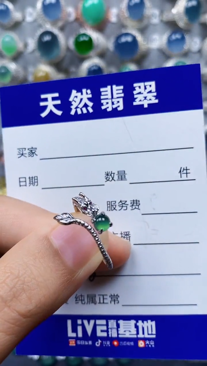 翡翠戒指银S925镶嵌0136