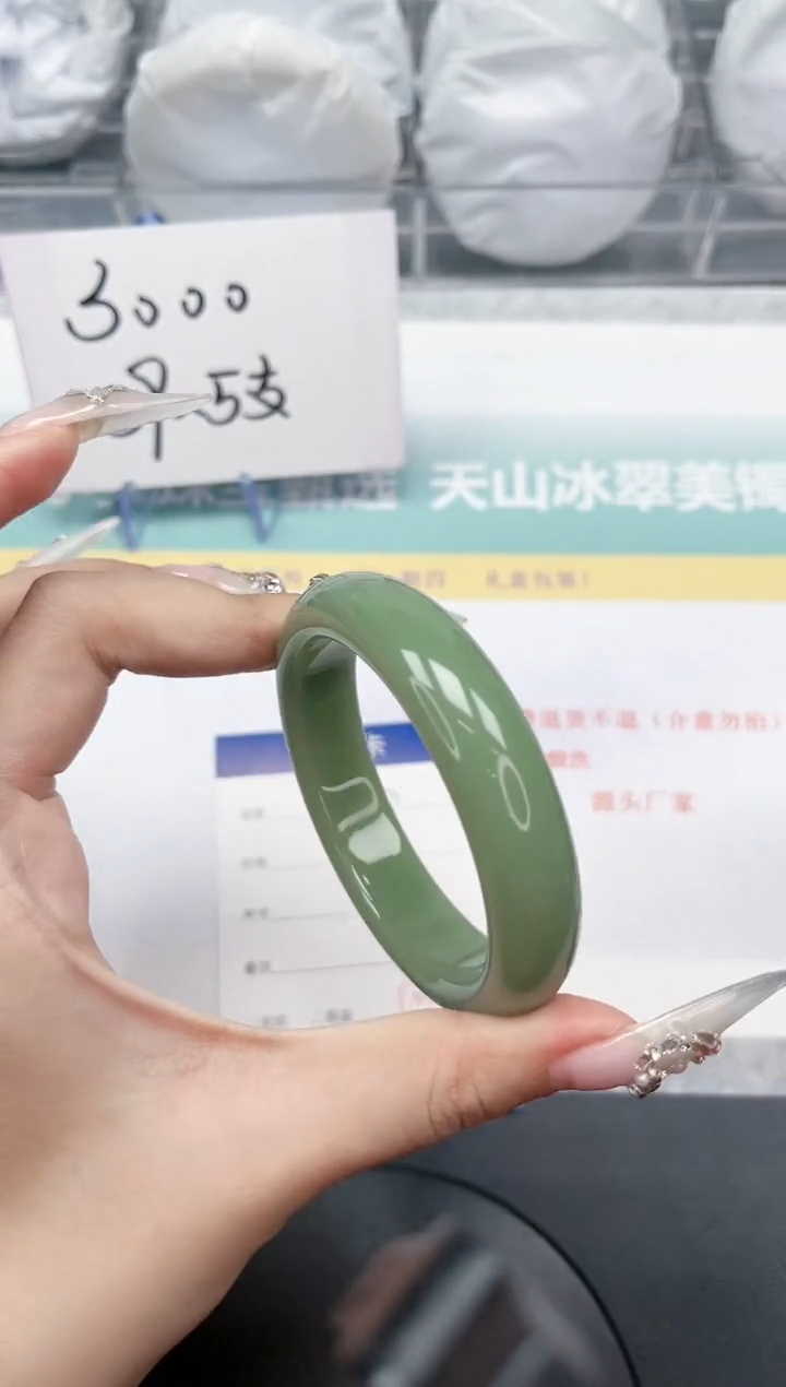 【闪购商品】石英质玉手镯未镶嵌267-54.1
