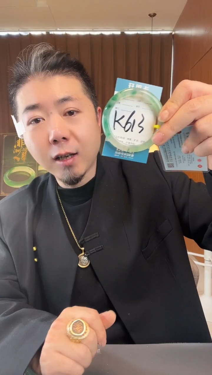 【闪购商品】石英质玉手镯未镶嵌非洲翠