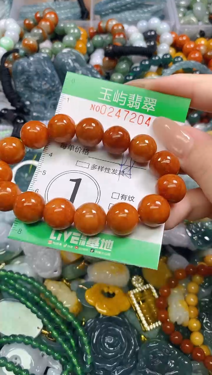 颈饰未镶嵌翡翠闪购0247204