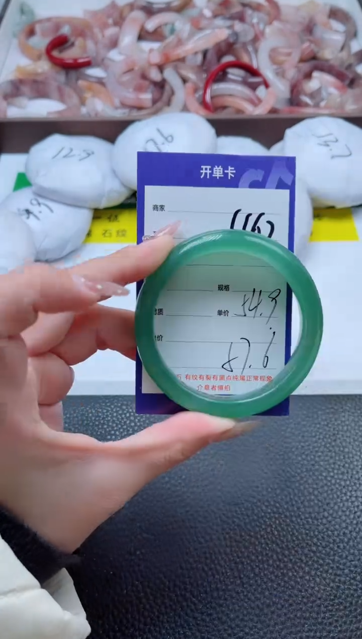 【闪购商品】石英质玉手镯未镶嵌462-54