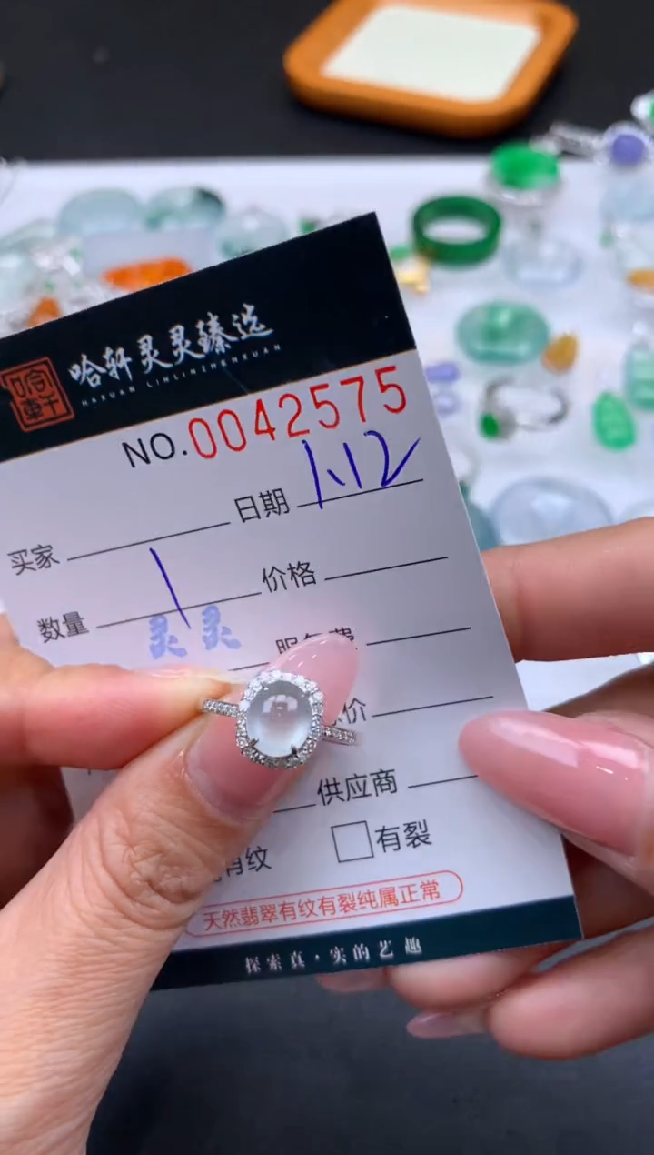 【闪购商品】翡翠挂件未镶嵌哈轩 戒指1