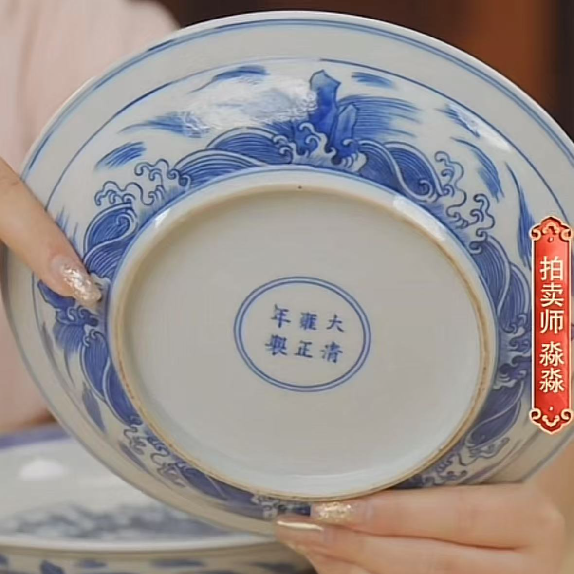 国呈拍卖古董瓷器