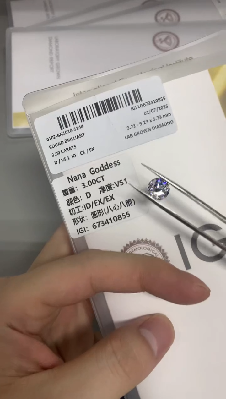 【闪购商品】实验室培育钻石裸石未镶嵌3D673410855