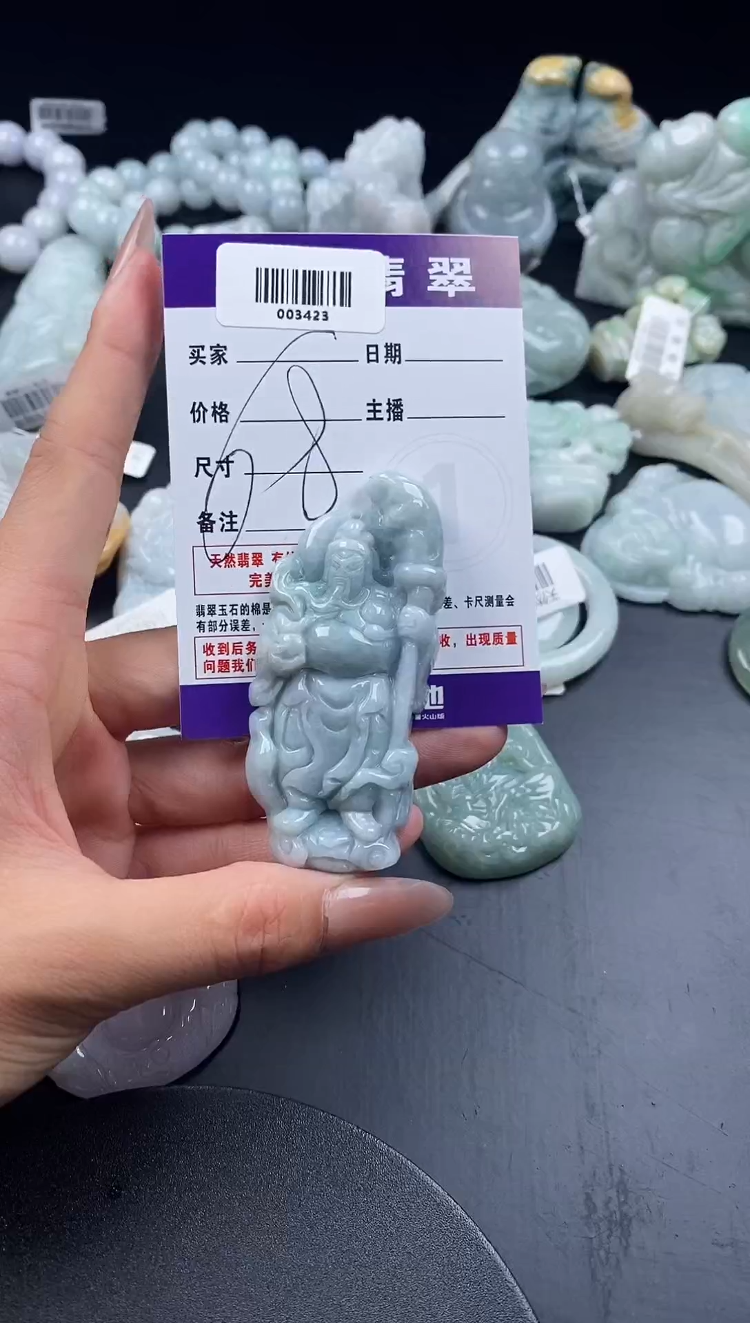 吊坠(不含链)未镶嵌翡翠003423