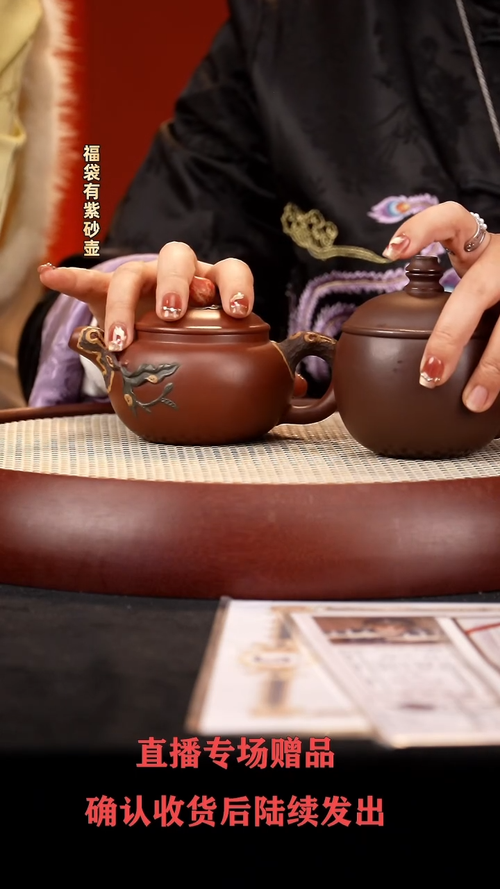 【闪购商品】紫砂茶壶HT寿桃 玫红紫250cc